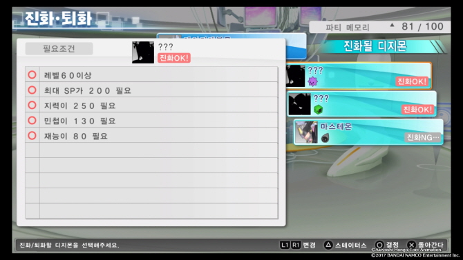 이번에 사이버슬루스 플레이 하고 있습니다._5.jpg