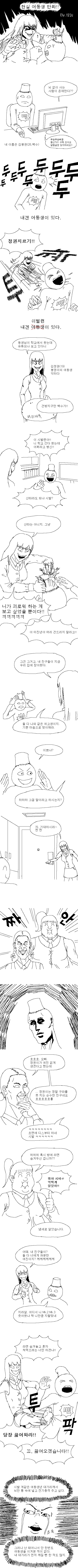 녀동-1.jpg