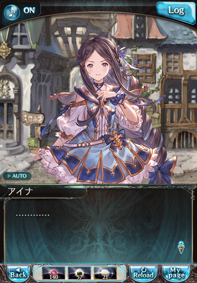 데이터)그랑블루 판타지「하늘의 문」CHAPTER 3-2_11.png