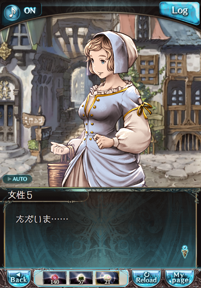 데이터)그랑블루 판타지「하늘의 문」CHAPTER 3-2_23.png