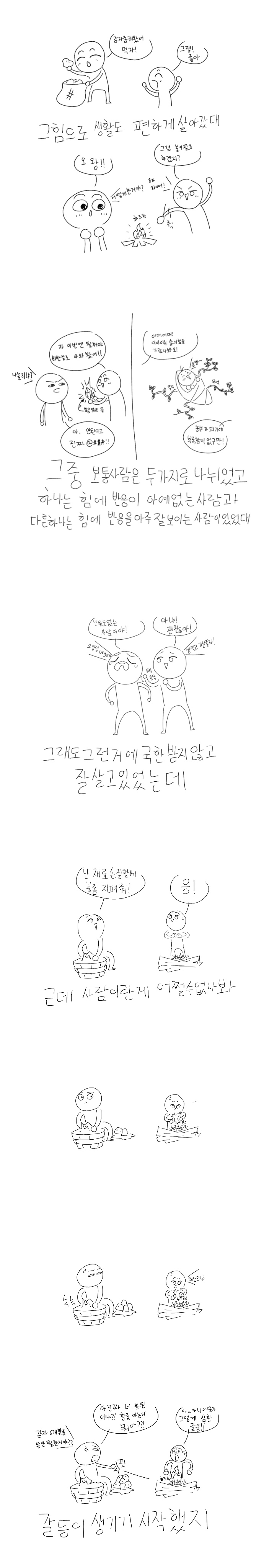 무제46-2.jpg