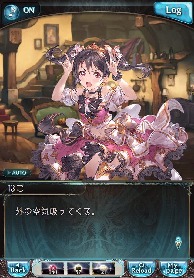 데이터)그랑블루 판타지「하늘의 문」CHAPTER 3-3_25.png