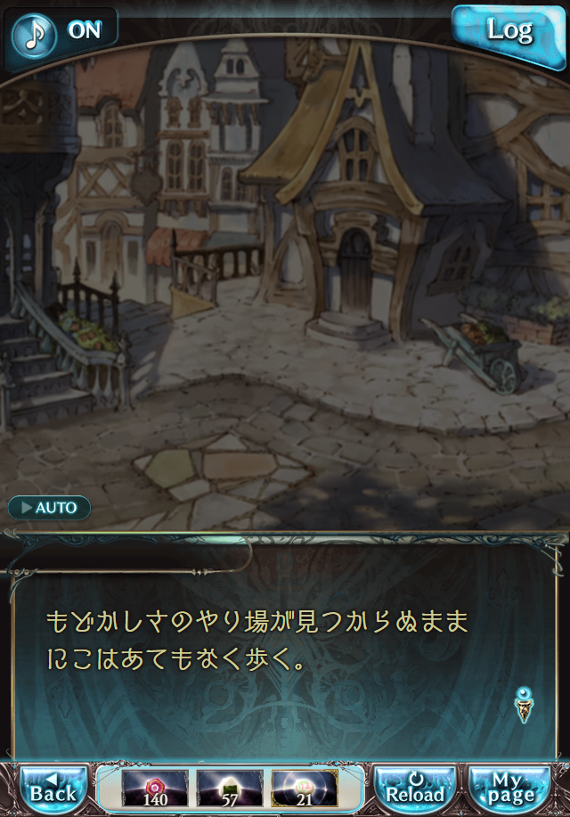 데이터)그랑블루 판타지「하늘의 문」CHAPTER 3-3_29.png