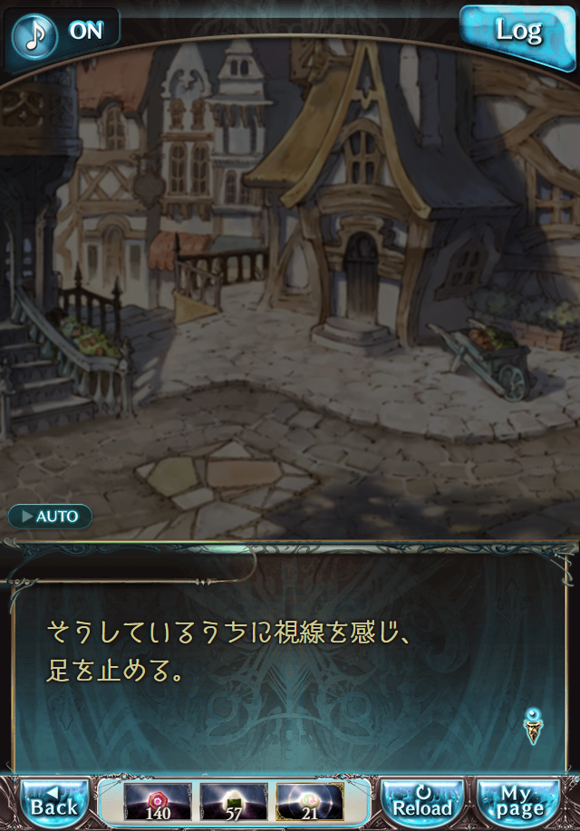 데이터)그랑블루 판타지「하늘의 문」CHAPTER 3-3_31.png