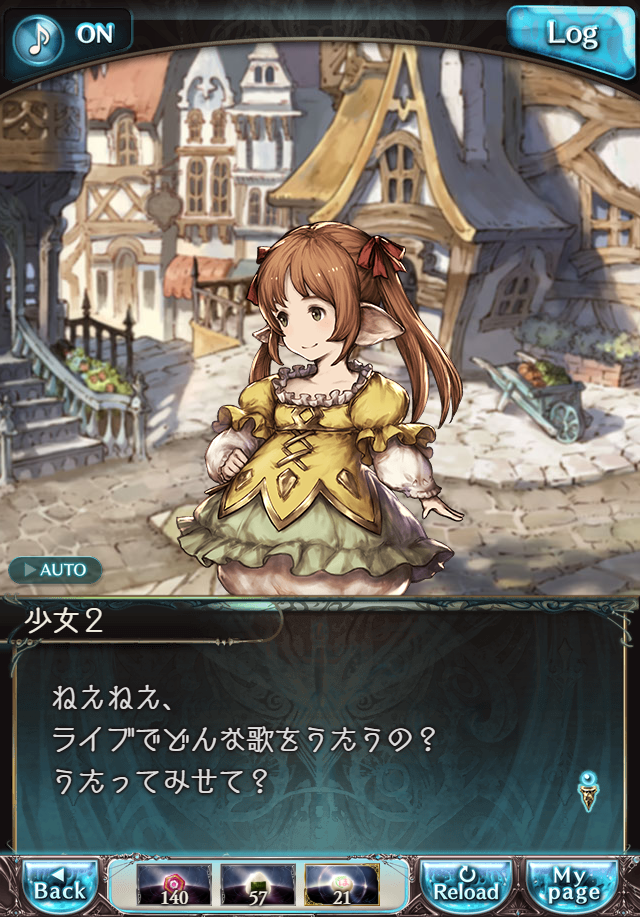 데이터)그랑블루 판타지「하늘의 문」CHAPTER 3-3_39.png