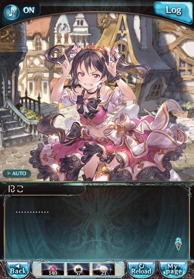 데이터)그랑블루 판타지「하늘의 문」CHAPTER 3-3_44.png