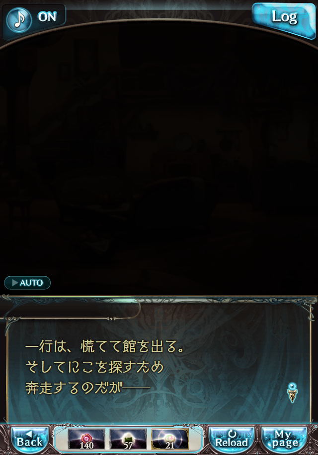 데이터)그랑블루 판타지「하늘의 문」CHAPTER 3-4_10.png