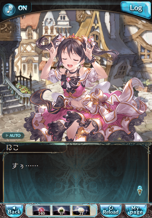 데이터)그랑블루 판타지「하늘의 문」CHAPTER 3-4_13.png