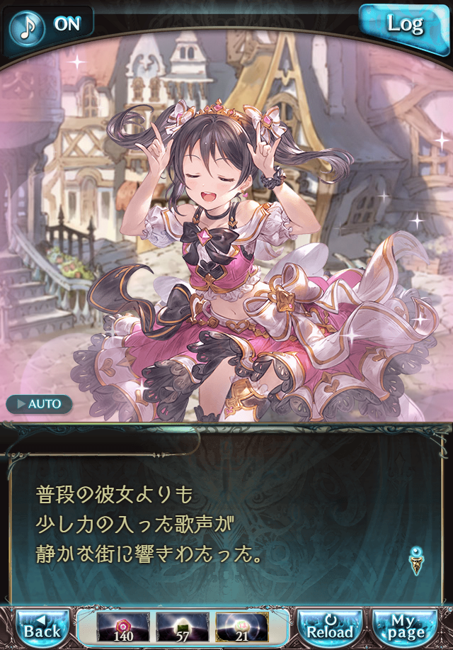 데이터)그랑블루 판타지「하늘의 문」CHAPTER 3-4_17.png