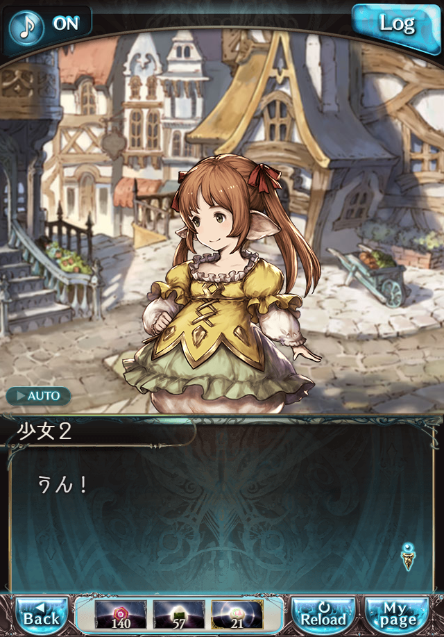 데이터)그랑블루 판타지「하늘의 문」CHAPTER 3-4_24.png