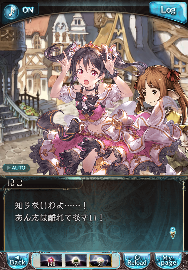 데이터)그랑블루 판타지「하늘의 문」CHAPTER 3-4_30.png