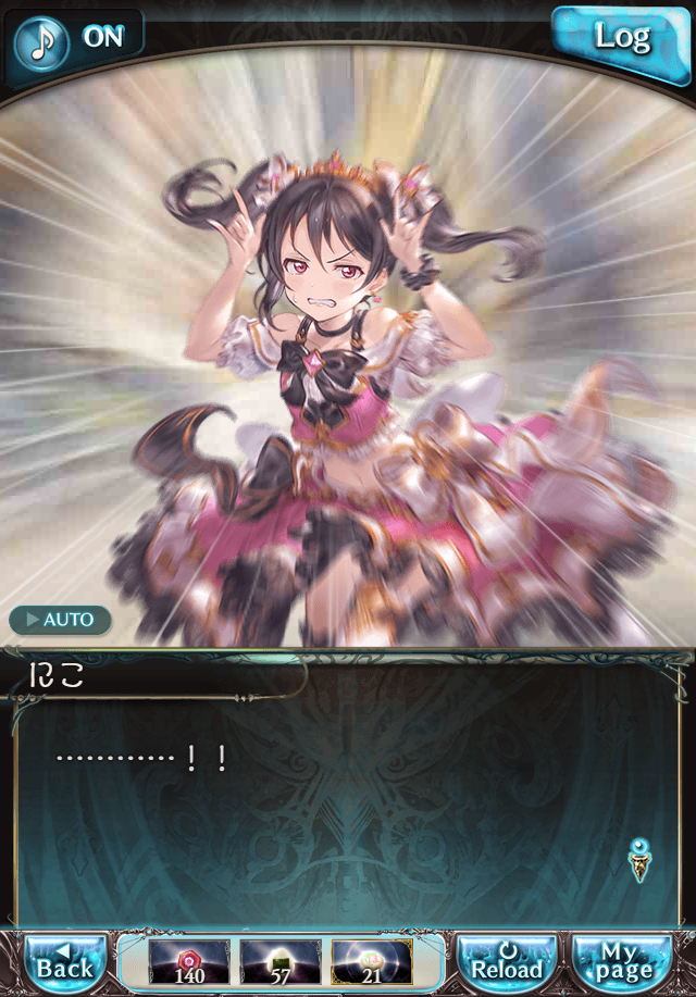 데이터)그랑블루 판타지「하늘의 문」CHAPTER 3-4_42.png