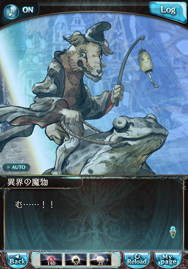 데이터)그랑블루 판타지「하늘의 문」CHAPTER 3-4_45.png