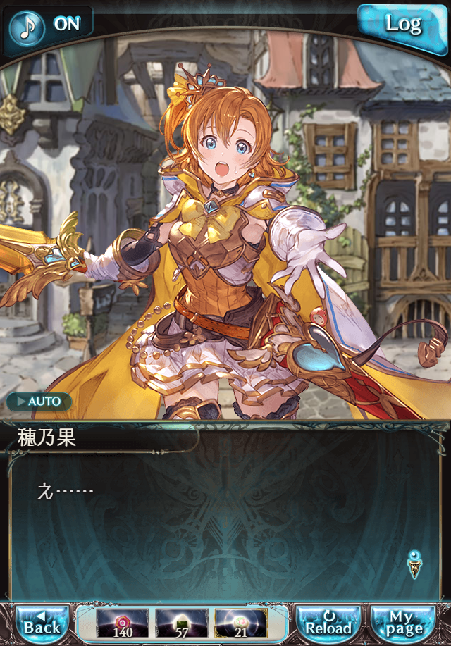 데이터)그랑블루 판타지「하늘의 문」CHAPTER 3-4_46.png