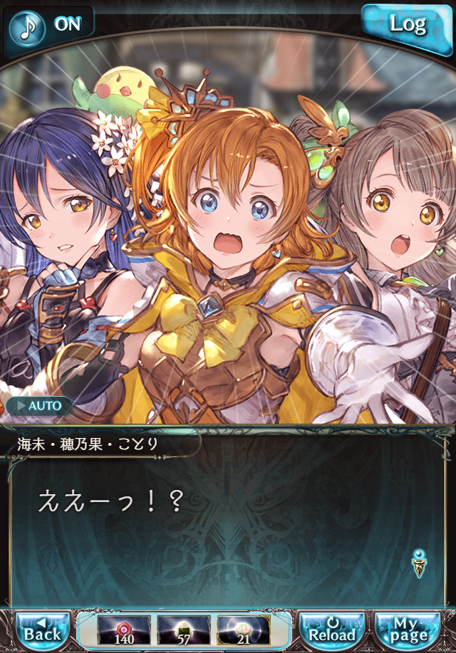 데이터)그랑블루 판타지「하늘의 문」CHAPTER 3-4_47.png