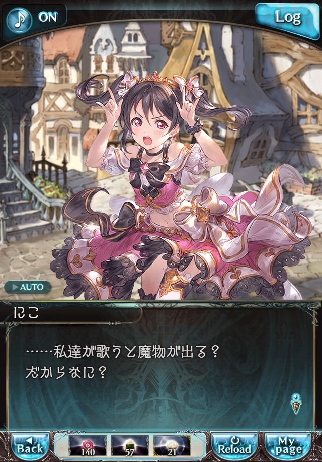 데이터)그랑블루 판타지「하늘의 문」CHAPTER 3-4_48.png