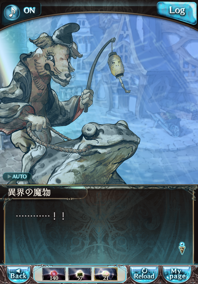 데이터)그랑블루 판타지「하늘의 문」CHAPTER 3-4_52.png