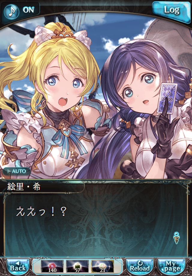 데이터)그랑블루 판타지「하늘의 문」CHAPTER 3-4_85.png