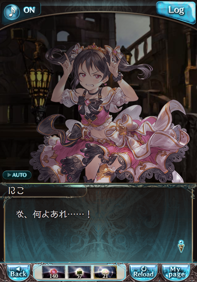 데이터)그랑블루 판타지「하늘의 문」CHAPTER 3-4_118.png