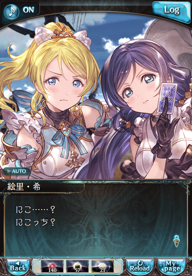 데이터)그랑블루 판타지「하늘의 문」CHAPTER 3-4_128.png