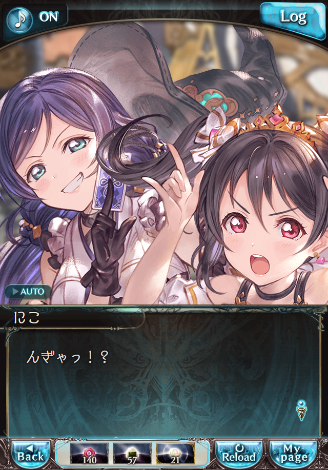 데이터)그랑블루 판타지「하늘의 문」CHAPTER 3-4_135.png