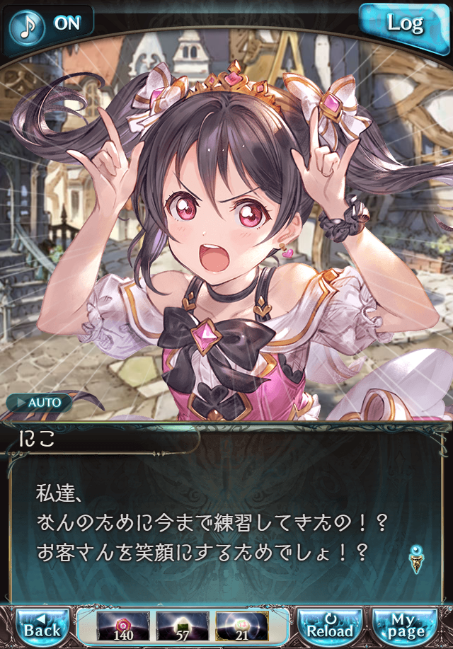 데이터)그랑블루 판타지「하늘의 문」CHAPTER 3-4_138.png