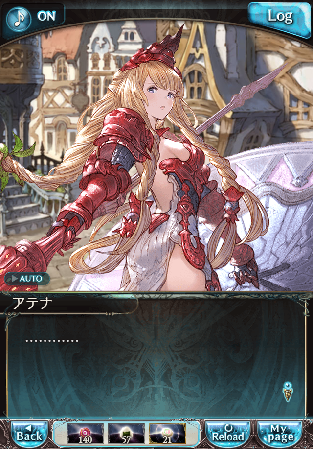 데이터)그랑블루 판타지「하늘의 문」CHAPTER 3-4_142.png