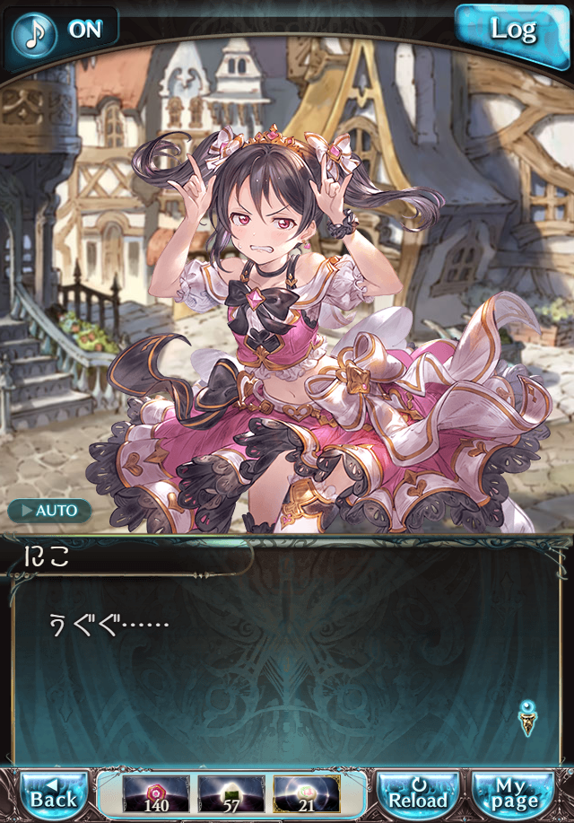 데이터)그랑블루 판타지「하늘의 문」CHAPTER 3-4_150.png