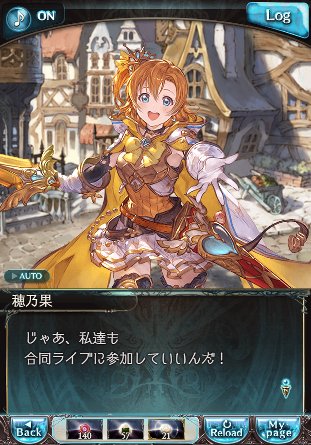 데이터)그랑블루 판타지「하늘의 문」CHAPTER 3-4_151.png