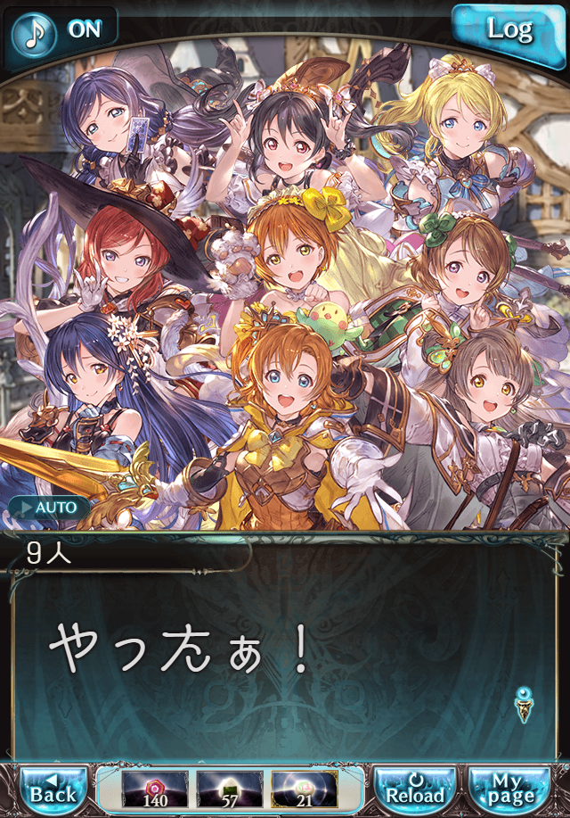 데이터)그랑블루 판타지「하늘의 문」CHAPTER 3-4_153.png