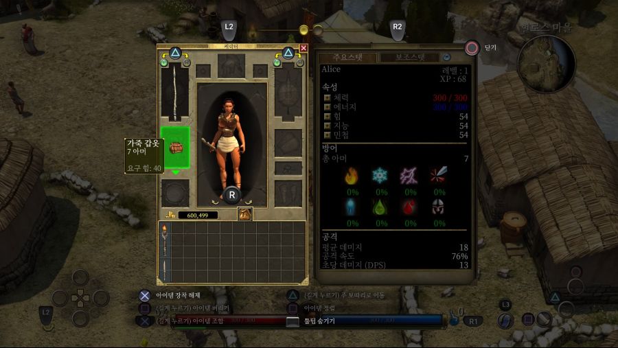 Titan Quest_20190817162817.jpg