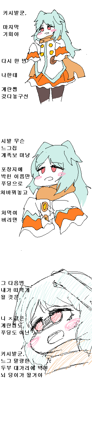 푸딩.png