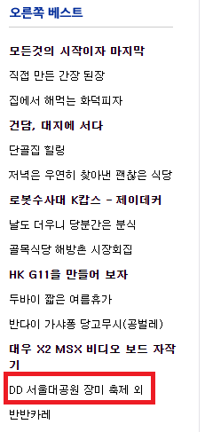 서울대공원 장미 축제 외..._17.png