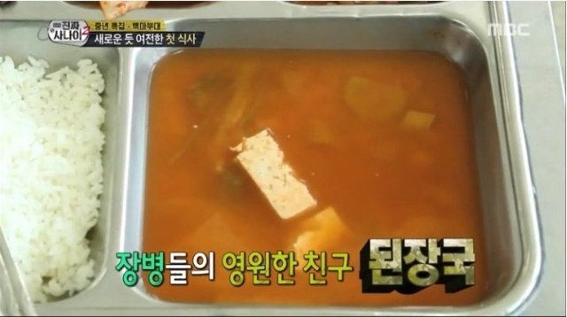 조국과 부모님께 감사하는 마음으로 식사_3.jpg