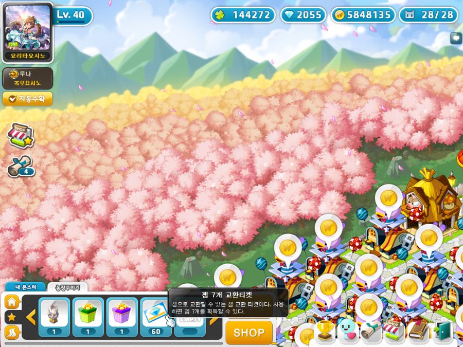 메창이 하는 일_1.png