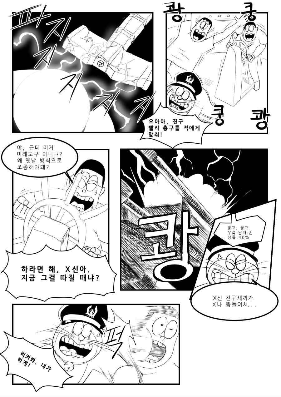 비실교 3부_019.jpg