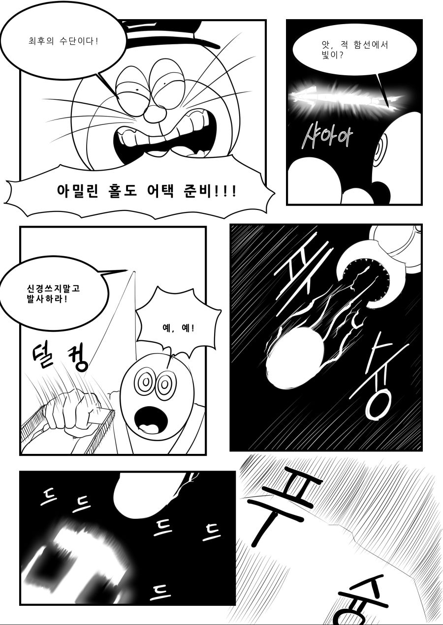 비실교 3부_023.jpg