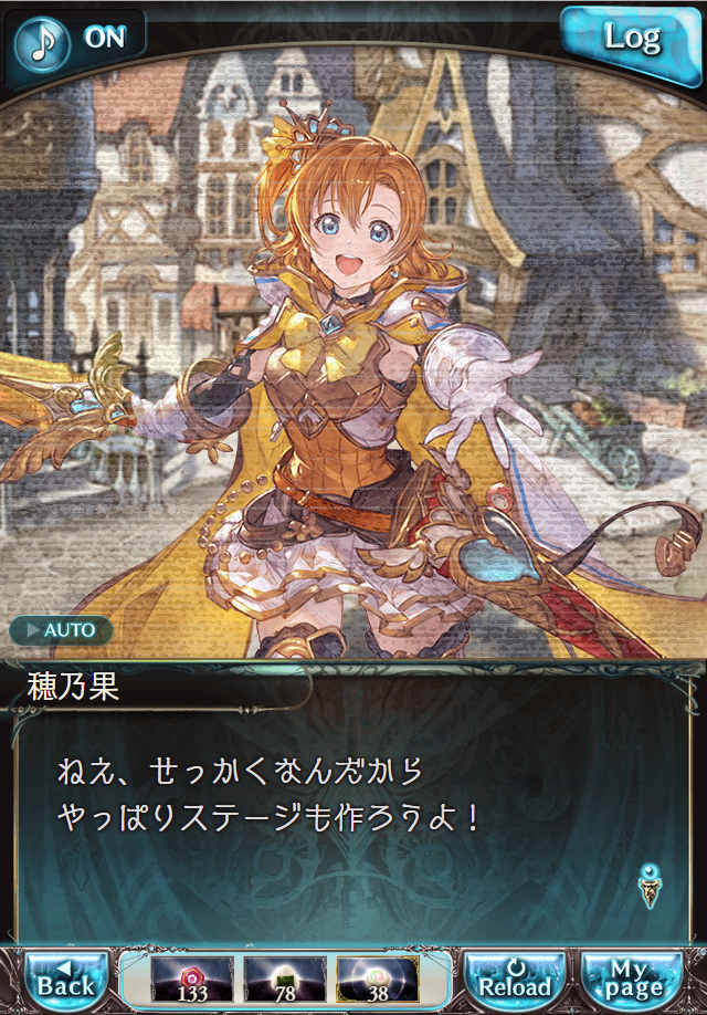 데이터)그랑블루 판타지「하늘의 문」CHAPTER 4-1_4.png