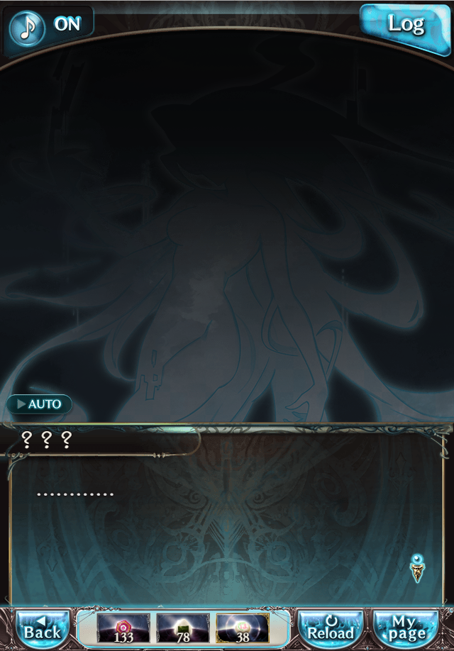 데이터)그랑블루 판타지「하늘의 문」CHAPTER 4-1_7.png