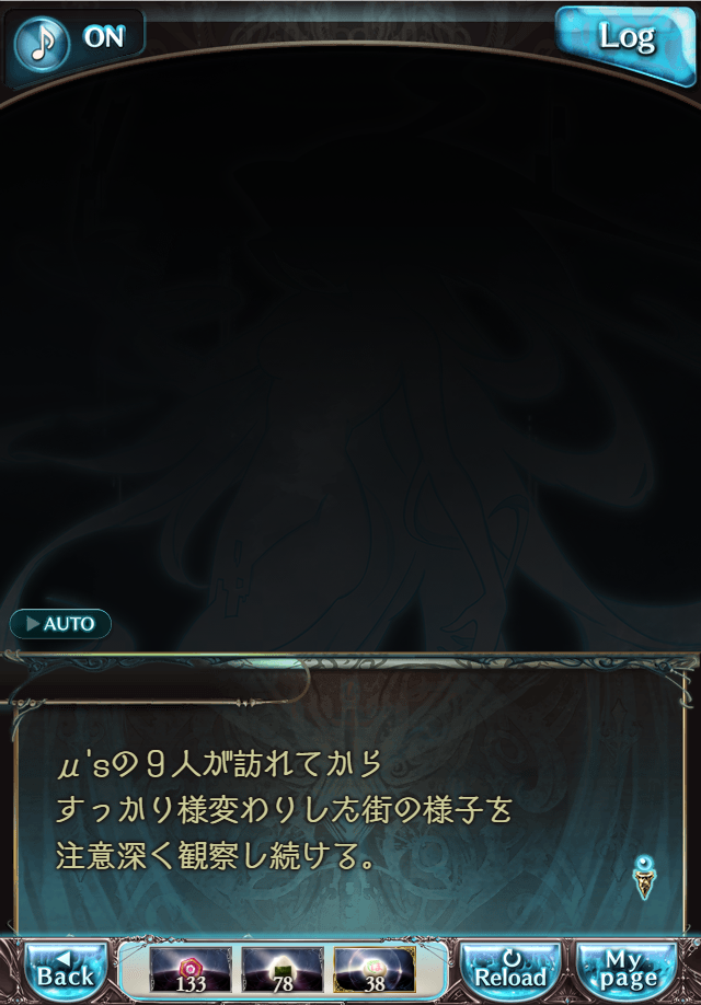 데이터)그랑블루 판타지「하늘의 문」CHAPTER 4-1_9.png