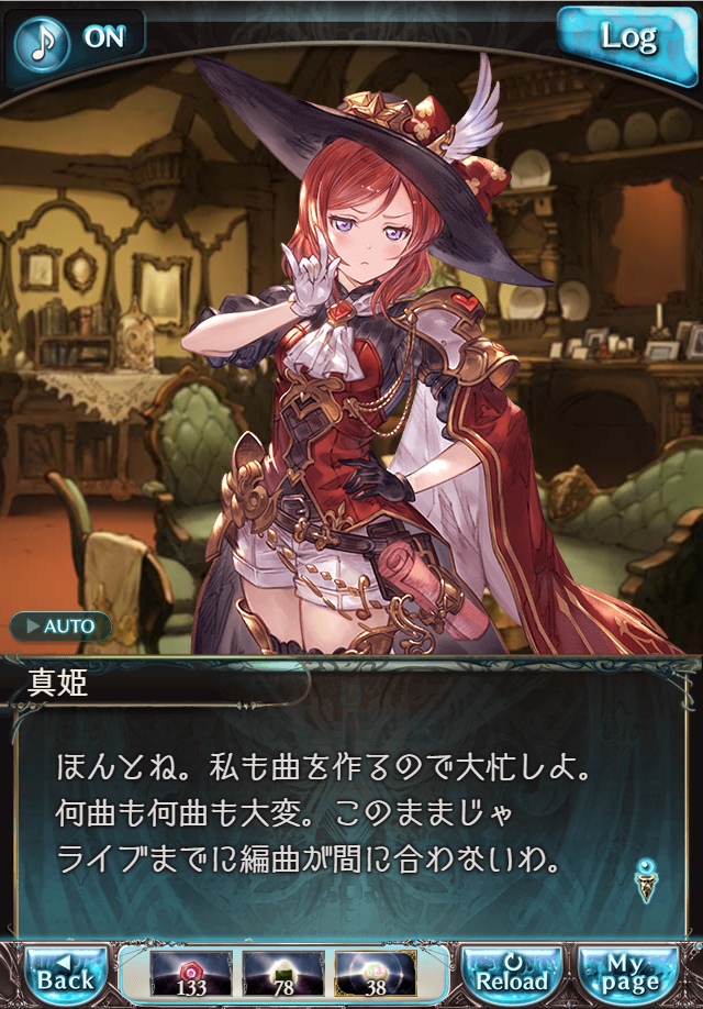 데이터)그랑블루 판타지「하늘의 문」CHAPTER 4-1_25.png