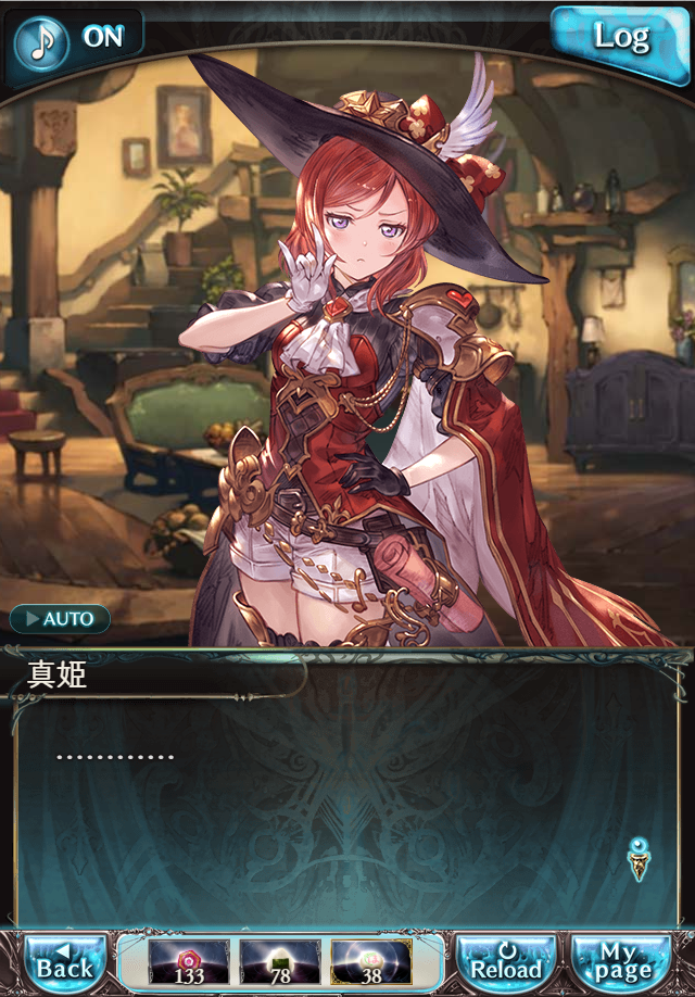 데이터)그랑블루 판타지「하늘의 문」CHAPTER 4-1_63.png