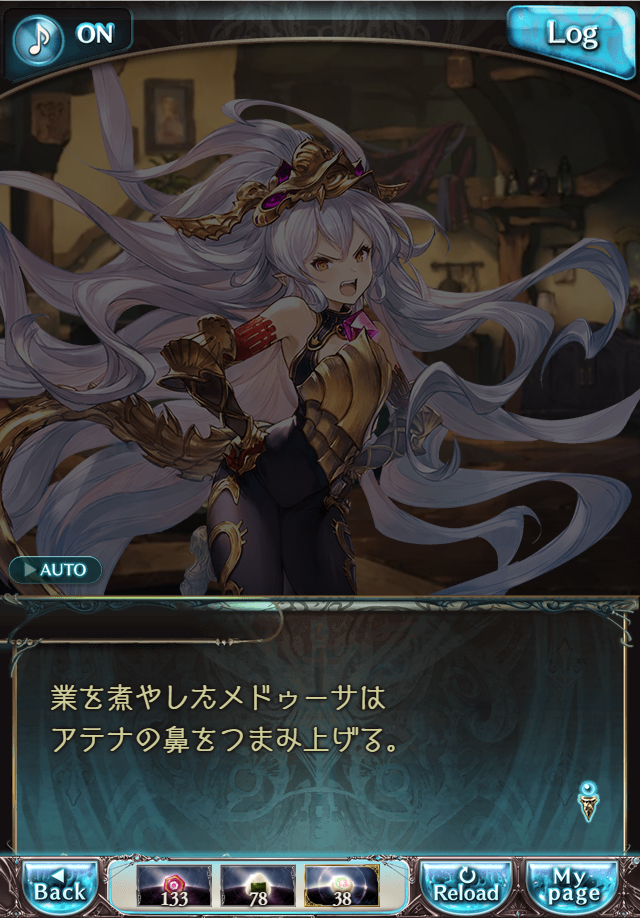 데이터)그랑블루 판타지「하늘의 문」CHAPTER 4-1_78.png