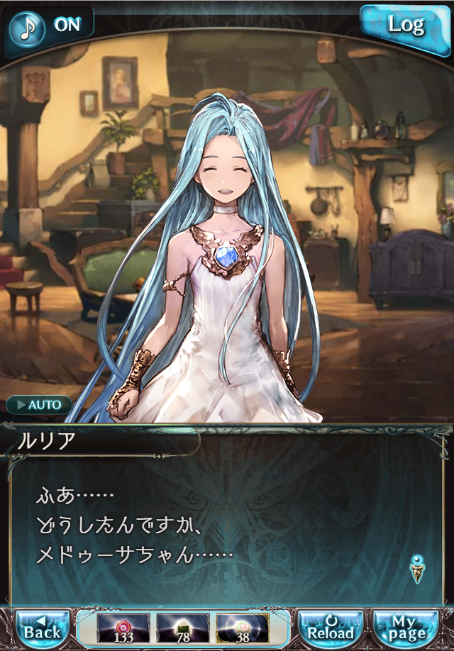 데이터)그랑블루 판타지「하늘의 문」CHAPTER 4-1_81.png