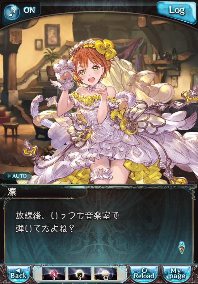 데이터)그랑블루 판타지「하늘의 문」CHAPTER 4-1_109.png