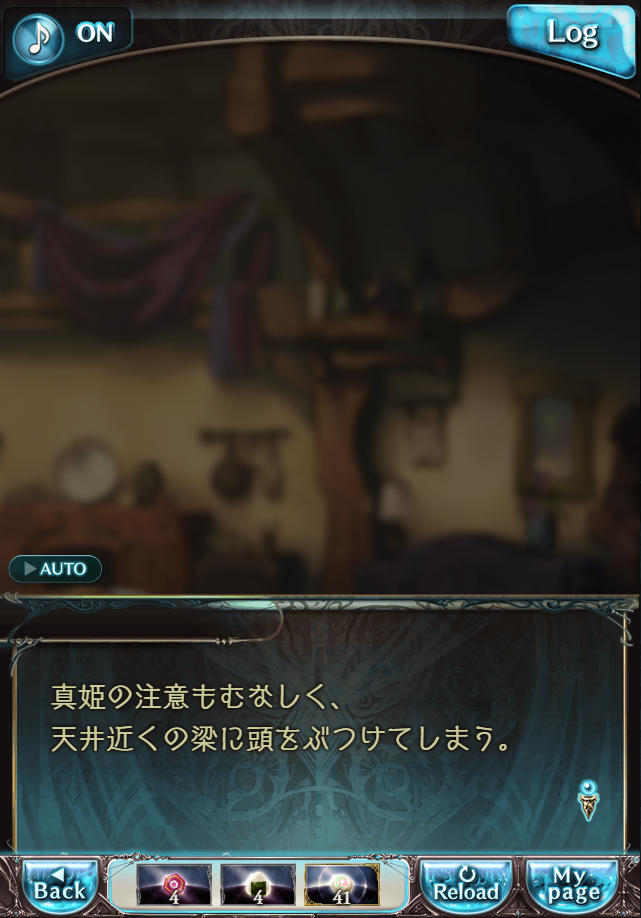 데이터)그랑블루 판타지「하늘의 문」CHAPTER 4-1_127.png