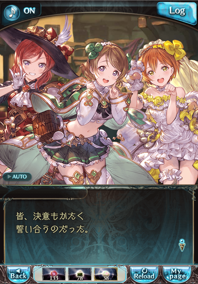 데이터)그랑블루 판타지「하늘의 문」CHAPTER 4-1_150.png