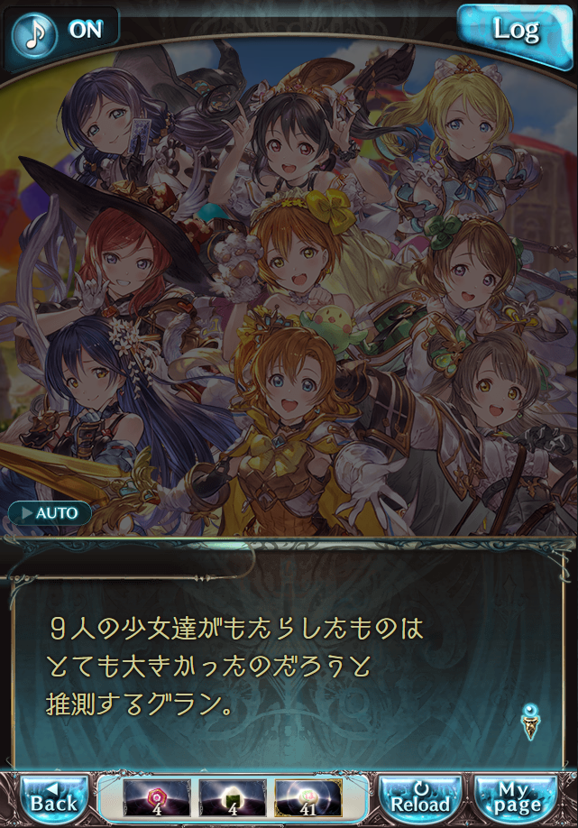 데이터)그랑블루 판타지「하늘의 문」CHAPTER 4-2_18.png