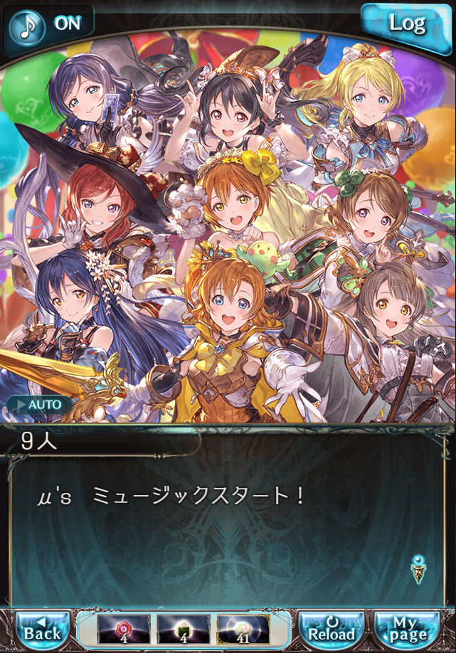 데이터)그랑블루 판타지「하늘의 문」CHAPTER 4-2_42.png