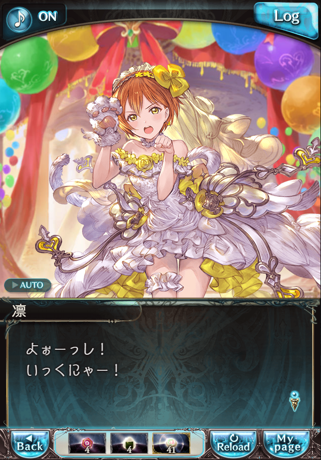 데이터)그랑블루 판타지「하늘의 문」CHAPTER 4-2_46.png